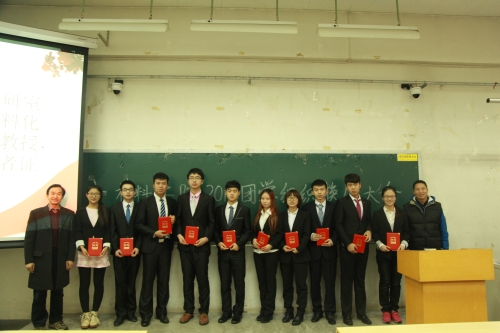 换届大会学生会优秀工作者