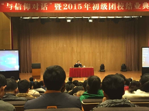 张润秋老师授课