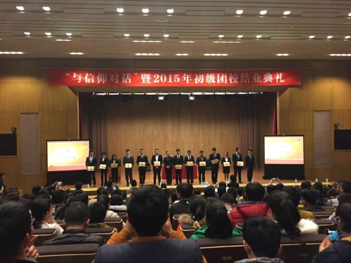 为优秀学员颁发证书