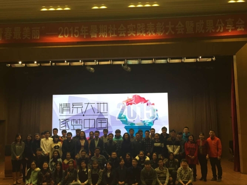全体合影