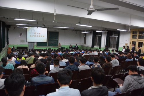 动员大会