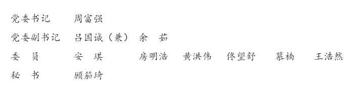 1750121737389