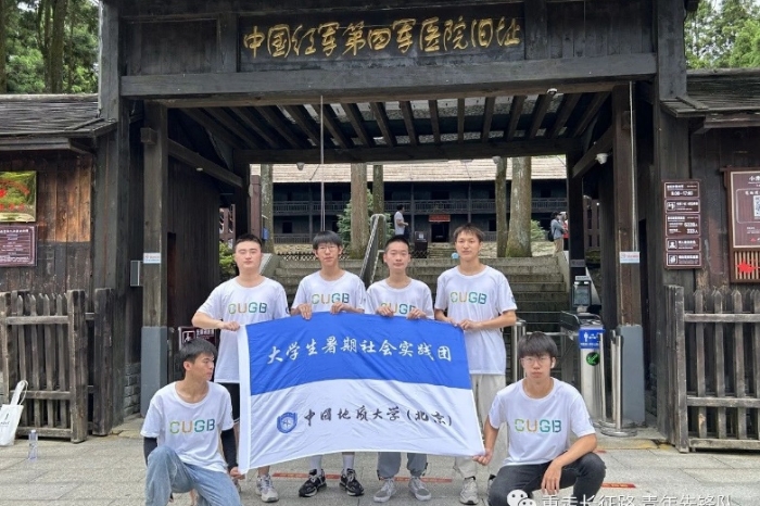 重走长征路
