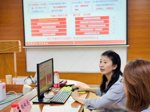 张秋曼专题报告