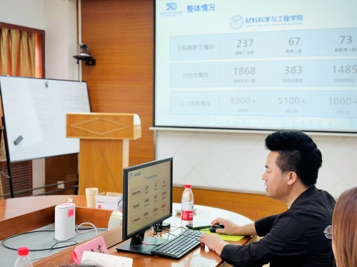 赵立东专题报告